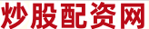 淘配网